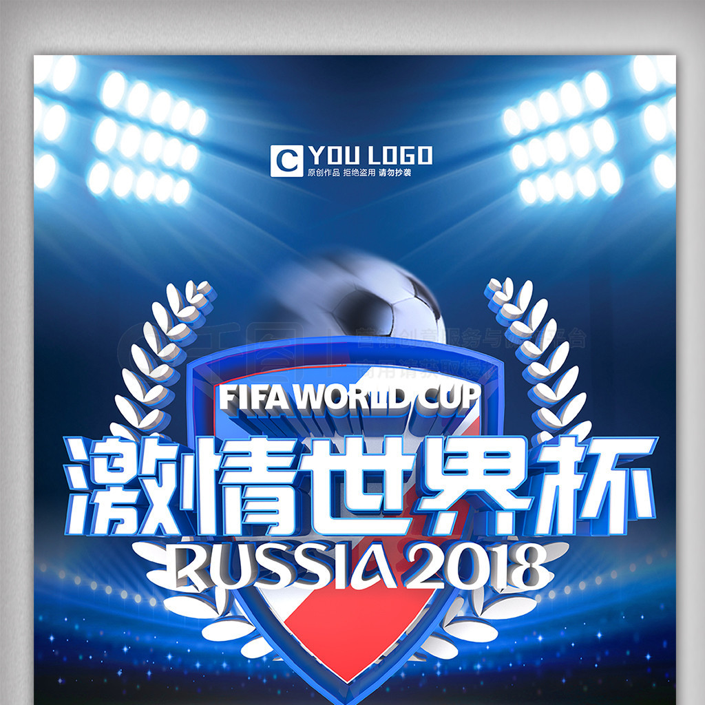 辑球
