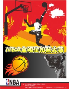 员之一在