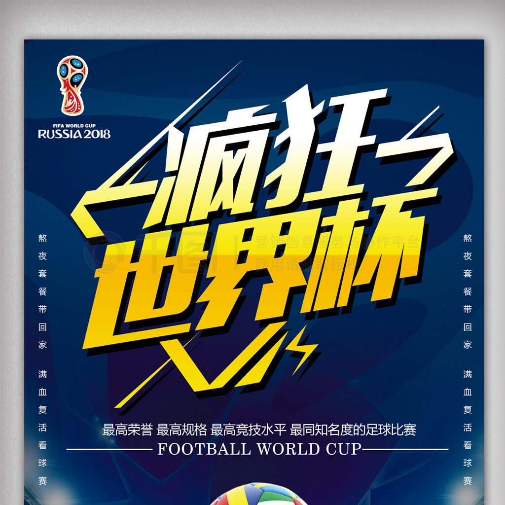 无疑得益于
