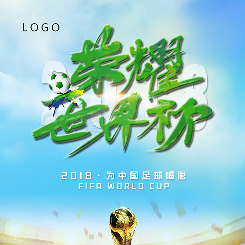 效对于一名
