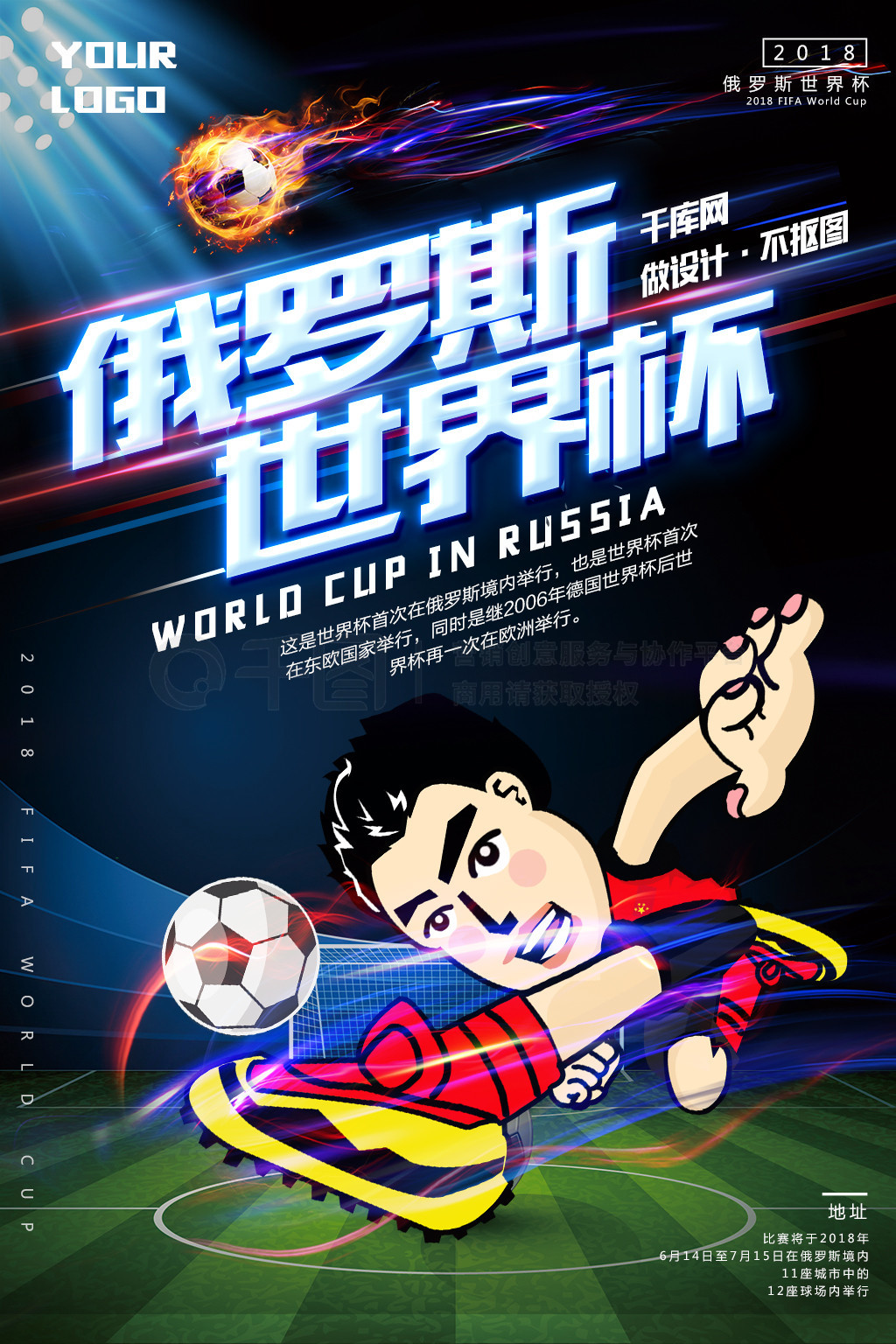 赛中火箭新