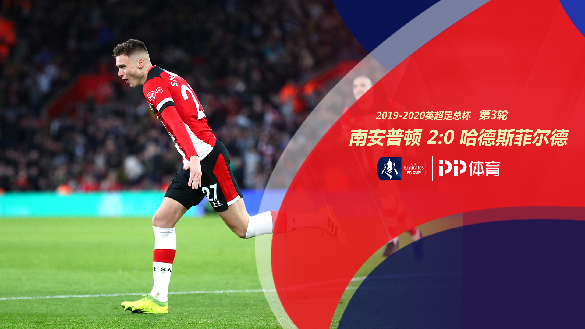 诸如哈兰德 诸如哈兰德